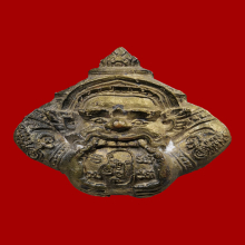 พระราหู หล่อโบราณ หลวงปู่กาหลง เขี้ยวแก้ว รุ่นเเรก