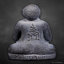 พระปิดตาตุ๊กตาใหญ่หลวงปู่โต๊ะ วัดประดู่ฉิมพลี ปี 2521