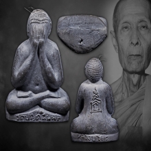 พระปิดตาตุ๊กตาใหญ่หลวงปู่โต๊ะ วัดประดู่ฉิมพลี ปี 2521