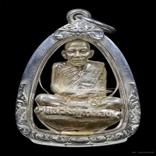 รูปหล่อรุ่นแรก เนื้อเงินพดด้วง หลวงปู่กาหลง เขี้ยวแก้ว