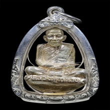 รูปหล่อรุ่นแรก เนื้อเงินพดด้วง หลวงปู่กาหลง เขี้ยวแก้ว