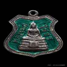 หลวงพ่อโสธร เนื้อเงินลงยา ปี09