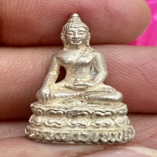 กริ่งเชียงแสน พ่อเกษม เขมโก 2533 เนื้อเงิน ญสส.