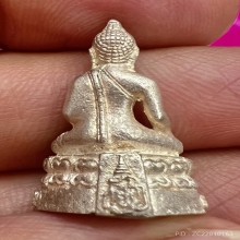 กริ่งเชียงแสน พ่อเกษม เขมโก 2533 เนื้อเงิน ญสส.