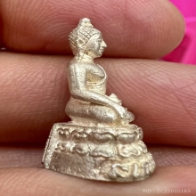 กริ่งเชียงแสน พ่อเกษม เขมโก 2533 เนื้อเงิน ญสส.