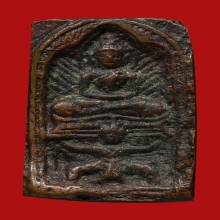 หลวงปู่ศุข วัดคลองขอม พิมพ์ทรงครุฑ