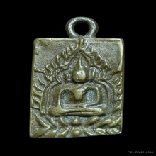 เหรียญหล่อลพ.แก้ว วัดนางสาว พิมพ์ชินราช