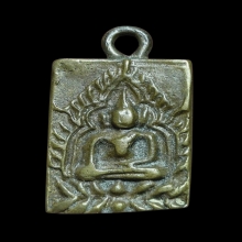 เหรียญหล่อลพ.แก้ว วัดนางสาว พิมพ์ชินราช