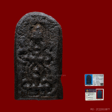 หลวงปู่พริ้ง พิมพ์นารายณ์ทรงครุฑ