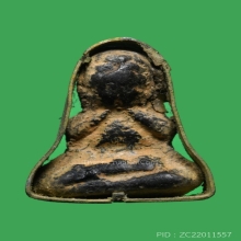 พระปิดตา วัดสะพานสูง