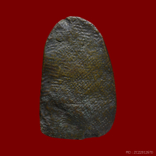 เหรียญหล่อพระครูลืม พิมพ์ซุ้มกอ 