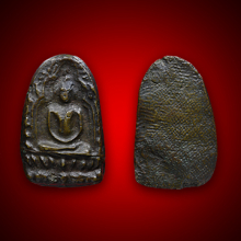 เหรียญหล่อพระครูลืม พิมพ์ซุ้มกอ 