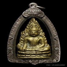 พระพุทธชินราช อินโดจีน พิมพ์ต้อบัวขีด ไม่มีโค๊ด วัดสุทัศน์ฯ