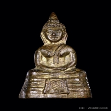 พระชัยวัฒน์ หลวงพ่อโสธร ปี2503  หลังหนังสือนูน ทองเหลือง