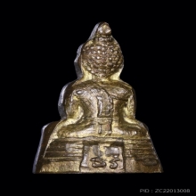 พระชัยวัฒน์ หลวงพ่อโสธร ปี2503  หลังหนังสือนูน ทองเหลือง