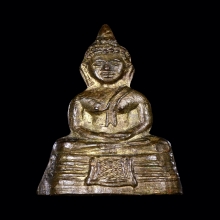 พระชัยวัฒน์ หลวงพ่อโสธร ปี2503  หลังหนังสือนูน ทองเหลือง