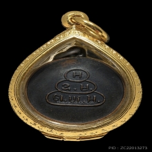 เหรียญสมเด็จพระพุทธโฆษาจารย์ (เจริญ ญาณวโร) วัดเขาบางทราย 