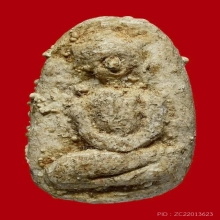 พระกรุวัดพลับ พิมพ์ตุ๊กตาเล็ก ปี2380