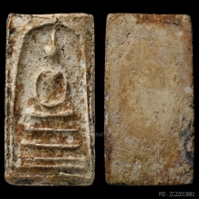 พระสมเด็จบางขุนพรหม พิมพ์เส้นด้าย สภาพสวยแชมป์ พระคมมาก