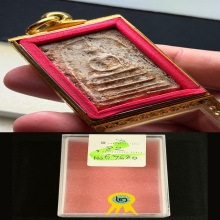 พระสมเด็จบางขุนพรหม พิมพ์เส้นด้าย สภาพสวยแชมป์ พระคมมาก