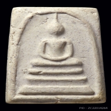 สมเด็จวัดระฆัง 100 ปี พิมพ์เศียรโตA บล็อกแรก แบบไม่เต็มพิมพ์