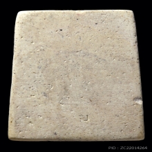 สมเด็จวัดระฆัง 100 ปี พิมพ์เศียรโตA บล็อกแรก แบบไม่เต็มพิมพ์