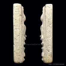 สมเด็จวัดระฆัง 100 ปี พิมพ์เศียรโตA บล็อกแรก แบบไม่เต็มพิมพ์