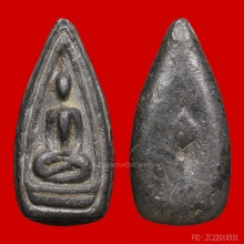 เหรียญหล่อหลวงปู่พริ้ง วัดบางปะกอก พิมพ์สมาธิเม็ดบัว