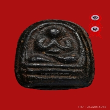 พระปิดตาพระครูญาณวัดสัมปทวน เนื้อผงคลุกรักสวยแชมป์ตัวจริง