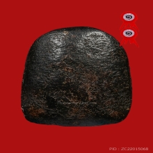 พระปิดตาพระครูญาณวัดสัมปทวน เนื้อผงคลุกรักสวยแชมป์ตัวจริง