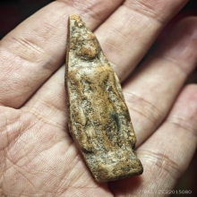 พระร่วงเปิดโลกเนื้อดิน กรุวัดพระแก้ว กำแพงเพชร