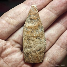 พระร่วงเปิดโลกเนื้อดิน กรุวัดพระแก้ว กำแพงเพชร