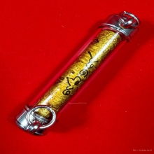 ตะกรุดมหาละลวย หลวงปู่กาหลง เขี้ยวแก้ว ปี2549