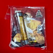 ตะกรุดมหาละลวย หลวงปู่กาหลง เขี้ยวแก้ว ปี2549