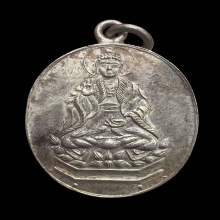 เหรียญพระยูไล ปี2468 เนื้อเงิน หลวงปู่เอี่ยมวัดหนังเสก
