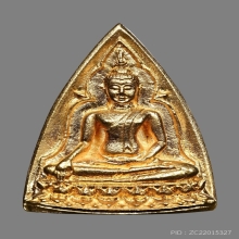 พระสมเด็จนางพญา สก ปี 2535 เนื้อทองคำ พิมพ์ใหญ่