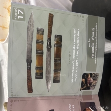 มีดหมอหลวงพ่อเดิม วัดหนองโพ ด้ามงาฝักงา 