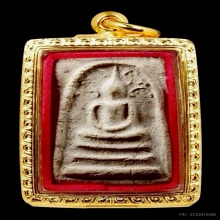 พระสมเด็จโพธิ์ 6 หลวงปู่โต๊ะ