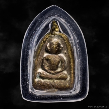 เหรียญหล่อจอบใหญ่หลวงพ่อเดิม วัดหนองโพ ปี2470