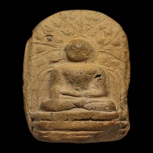 พระคง จ.ลำพูน พระสกุลหริภุญไชย