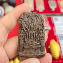 พระปรุหนังหลวงปู่หน่ายวัดบ้านแจ้ง