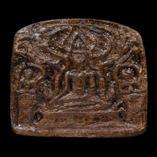 พระปรุหนังหลวงปู่หน่ายวัดบ้านแจ้ง