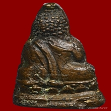 พระชัยท่านเจ้ามา วัดสามปลื้ม พิมพ์ฐานสูง