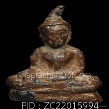 พระท่ากระดาน กรุเก่า กรุศรีสวัสดิ์