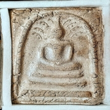 พระสมเด็จปรกโพธิ์8 หลวงปู่โต๊ะ วัดประดู่ฉิมพลี