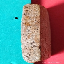 พระสมเด็จปรกโพธิ์8 หลวงปู่โต๊ะ วัดประดู่ฉิมพลี