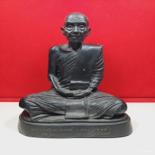 พระบูชาหลวงปู่ดุลย์ ขนาดหน้าตัก 5 นิ้ว