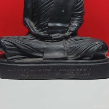 พระบูชาหลวงปู่ดุลย์ ขนาดหน้าตัก 5 นิ้ว