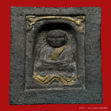 หลวงพ่อทวด กลักไม้ขีด หลังสถูป