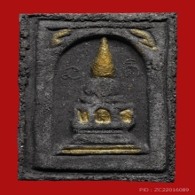 หลวงพ่อทวด กลักไม้ขีด หลังสถูป